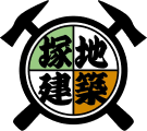 塚地建築｜高知市・南国市の注文住宅・新築戸建てを手がける工務店